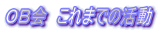 na@܂ł̊